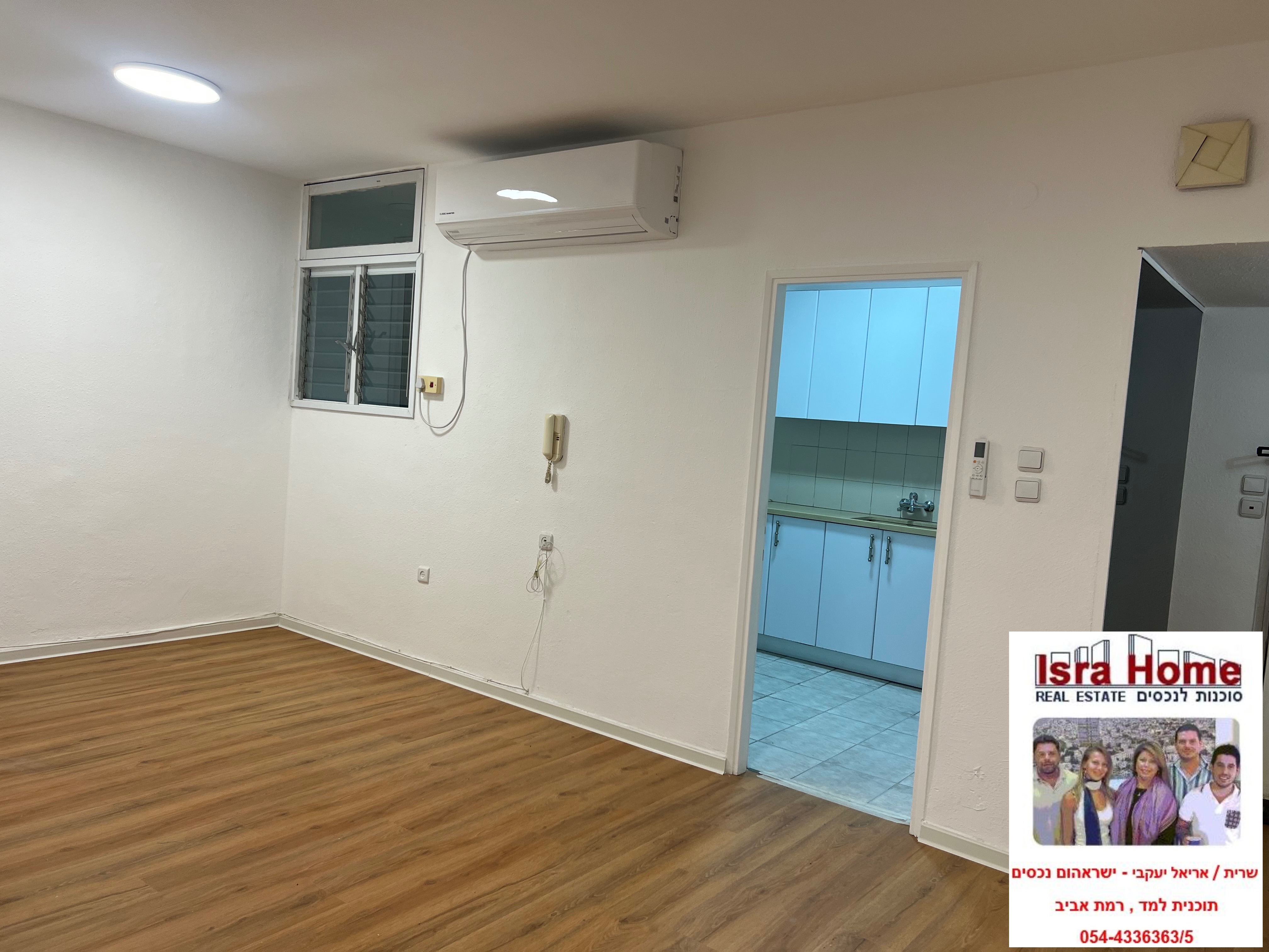 מהסמארטפון שלי